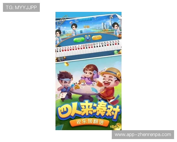 真人版斗地主最新版本支持好友对战和组队竞技,增强互动乐趣,结识更多牌友 真人版斗地主最新版本支持好友对战和组队竞技,增强互动乐趣,结识更多牌友