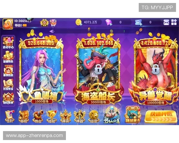 真人街机捕鱼官网手机版最新活动优惠不断，丰富奖励等你来领取，提升游戏体验